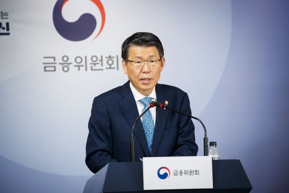 은성수 금융위원장