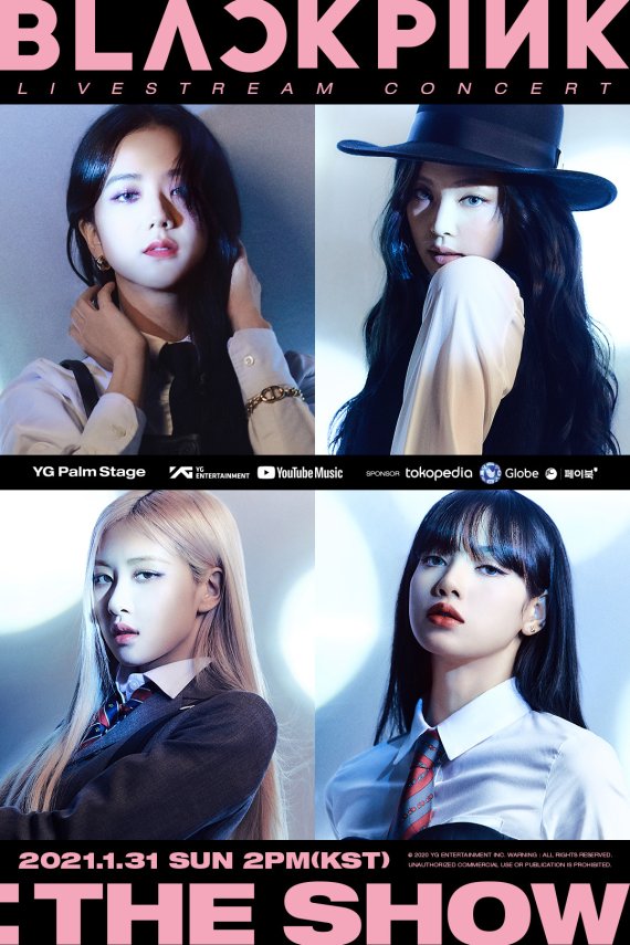 블랙핑크/YG엔터테인먼트 제공 © 뉴스1 /사진=뉴스1