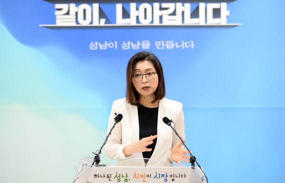 성남시, 은수미 민선7기 공약사업 '추진율 82%' 순항중