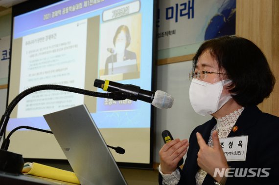 [세종=뉴시스] 조성욱 공정거래위원회 위원장이 4일 서울 관악구 서울대학교에서 한국경제학회가 '코로나 사태와 한국 경제의 당면 과제 및 미래'라는 주제로 연 2021년 경제학 공동 학술 대회에서 강연하고 있다. 2021.02.04. (사진=공정위 제공) /사진=뉴시스