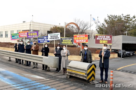 김포시의회 일산대교 무료통행 촉구…피켓시위