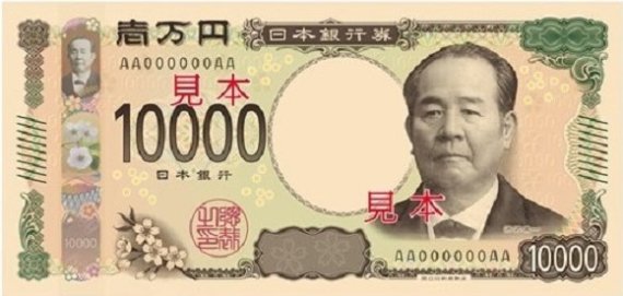 오는 2024년부터 발행되는 일본의 새 1만엔권 도안. 일본 재무성