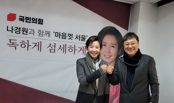 [서울=뉴시스] 나경원 국민의힘 전 의원이 가수 남진 씨와 손주먹 인사를 하고 있다. 사진은 나경원 페이스북 캡처.