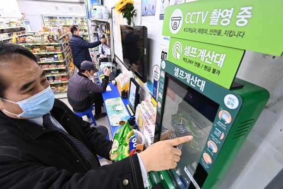 경기 안양 동안구의 '스마트슈퍼'에서 한 시민이 셀프 계산을 통해 물건을 구매하고 있다. 뉴시스