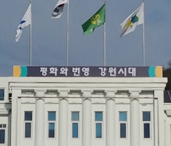 강원도, 10대 산불방지 역점 사업 추진