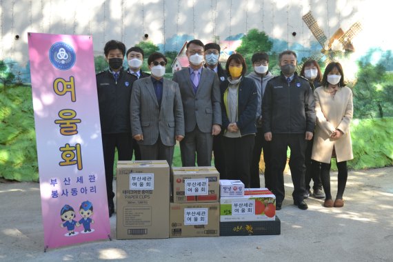 부산세관 여울회, 소외이웃 명절음식 나눔활동