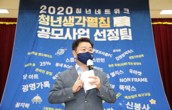 광명시 2020 청년생각펼침 공모사업 선정 팀 증서 전달식. 사진제공=광명시