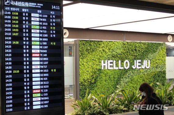 설 명절 연휴 마지막날인 14일 제주국제공항 1층 도착장에서 관광객들이 렌터카 셔틀 정류장으로 이동하고 있다. 제주도관광협회는 이날 약 3만2000명이 입도하고, 4만3000명이 출도할 것으로 예상했다. 2020.02.14. [뉴시스]