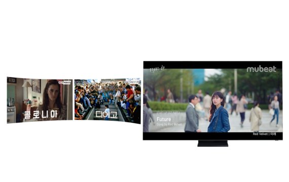 뉴 아이디와 제휴한 삼성 TV플러스의 드라마 채널