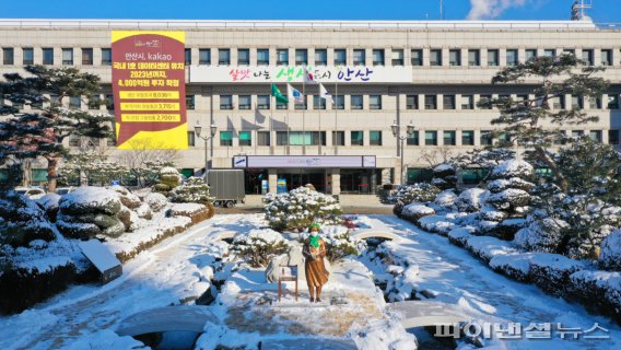 안산시청 전경. 사진제공=안산시