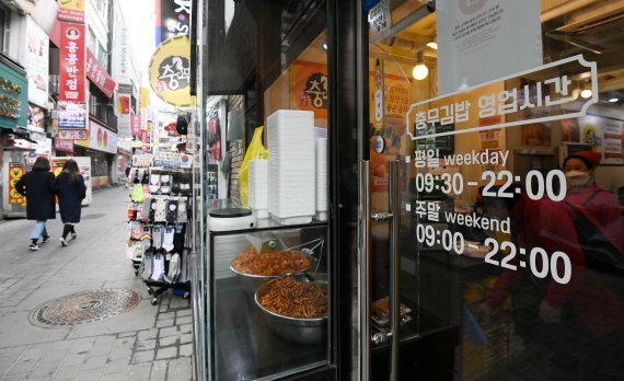 수도권 사회적 거리두기가 2단계로 완화된 15일 서울 중구 명동의 한 음식점에 22시까지 영업을 한다는 표시가 붙어있다. 사진=박범준 기자