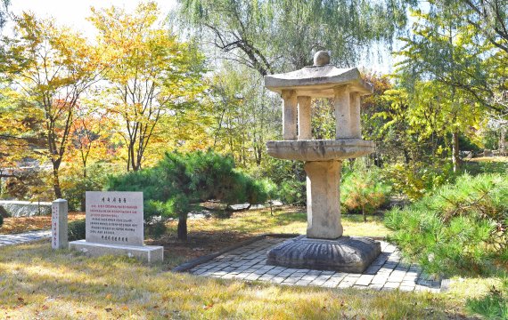 개국사터에서 고려박물관으로 옮겨온 개국사 석등 (미디어한국학 제공) 2021.02.13.© 뉴스1
