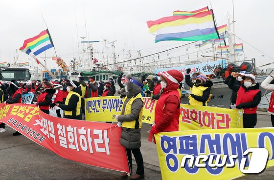 15일 오전 제주 근해유자망어선주협의회 관계자들이 제주항 2부두에서 해양수산부의 오징어 총허용어획량(TAC) 제도 시행에 반대하는 집회를 열고 있다. 2021.2.15/뉴스1