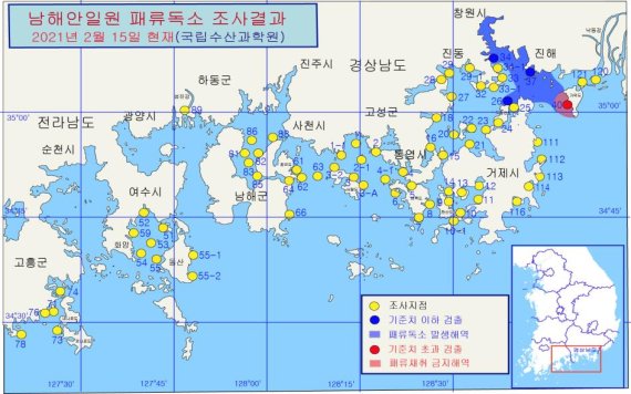 부산 연안 홍합 마비성패류독소 기준치 초과