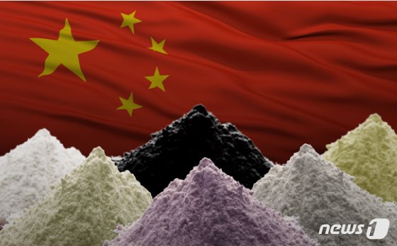 중국 희토류. 뉴스1