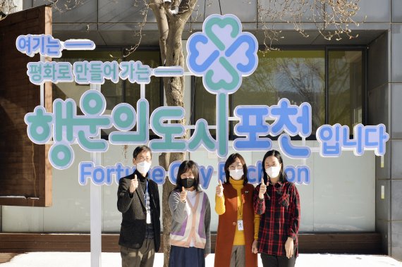 (사진 왼쪽부터) 포천시 유재현 홍보기획팀장, 박성애 주무관, 서정아 홍보전산과장, 장새롬 주무관 © 뉴스1