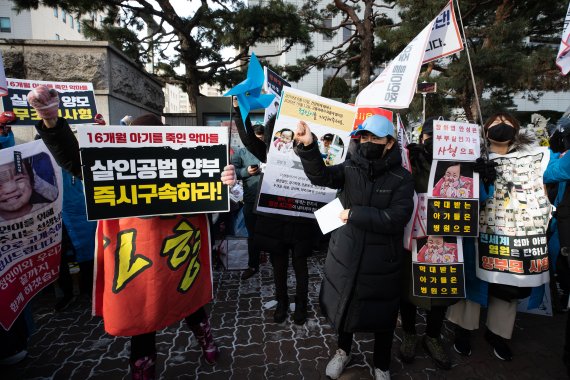 양부모 학대로 숨진 '정인이 사건' 2차 공판이 열린 17일 오전 서울 양천구 남부지법 앞에서 시민들이 양부모 사형을 외치며 시위를 벌이고 있다. 뉴스1 제공