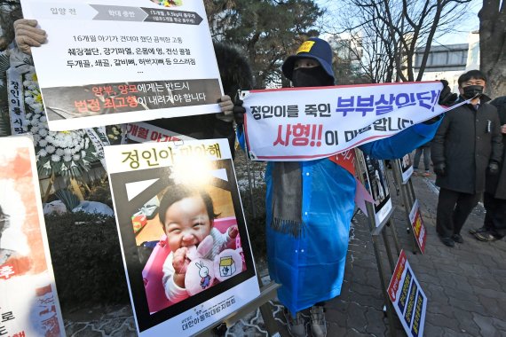 양부모의 학대로 숨진 '정인이 사건' 2차 공판이 열린 지난달 서울 양천구 서울남부지방법원 앞에서 시민들이 입양부모의 살인죄 및 법정 최고형 선고를 요구하는 시위를 하는 모습. 사진=박범준 기자