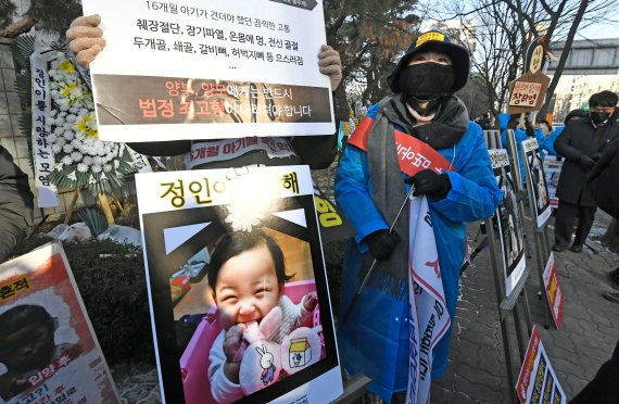 양부모의 학대로 숨진 '정인이 사건' 2차 공판이 열리는 17일 서울 양천구 서울남부지방법원 앞에서 대한아동학대방지협회 회원들이 입양부모의 살인죄 및 법정 최고형 선고를 요구하는 시위를 하고 있다. 사진=박범준 기자