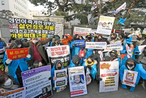 양부모의 학대로 숨진 '정인이 사건' 2차 공판이 열리는 17일 서울 양천구 서울남부지방법원 앞에서 대한아동학대방지협회 회원들이 입양부모의 살인죄 및 법정 최고형 선고를 요구하는 시위를 하고 있다. 사진=박범준 기자