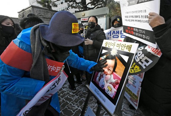 입양된 지 10개월 만에 양부모 학대로 사망한 고 정인양(입양 후 안율하·사망 당시 16개월) 사망사건 2차 공판이 17일 서울 양천구 서울남부지방법원에서 진행됐다. 시민들과 대한아동학대방지협회 회원들이 법원 앞에서 입양부모에 대한 엄벌을 촉구하는 시위를 하고 있다. 사진=박범준 기자