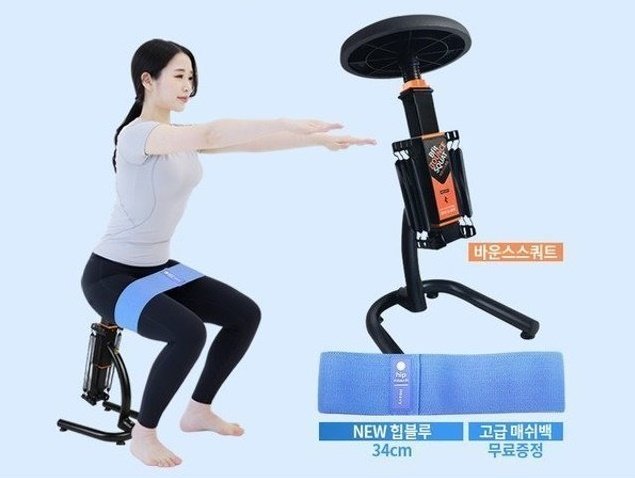 "운동 효과를 극대화한다"...인체공학적 설계 스쿼트머신 - 뉴스 썸네일 이미지