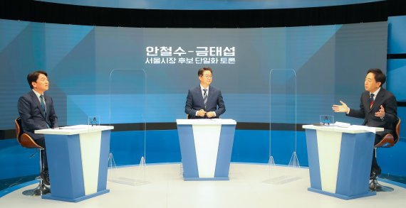 안철수 "부동산 몰이해" 금태섭 "불로소득 없애려고만" 文비판