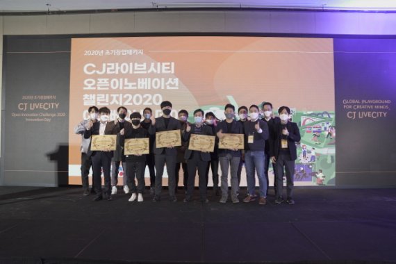 엔피프틴 X CJ라이브시티 오픈이노베이션데이 최종 선정 기업 공개