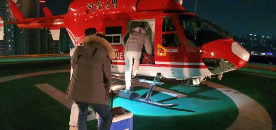 광주시 소방안전본부 헬기가 뇌사자의 심장을 74분만에 서울로 이송했다 © 뉴스1
