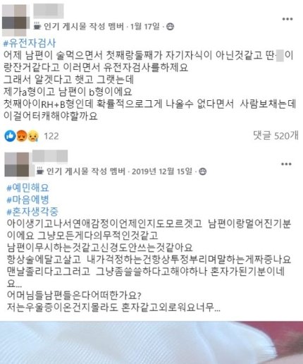 생후 2주 아이 때려 발작·경련‧호흡곤란 채 숨져…부모가 ‘악마’ 짓 했다