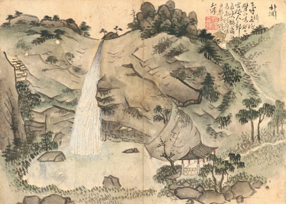 18세기 사대부 화가였던 표암(豹菴) 강세황(姜世晃)이 그린 <송도기행첩(松都紀行帖)> 속의 박연폭포 그림. 오른쪽 아래에 범사정, 위쪽에 북문의 문루가 묘사돼 있다. (국립중앙박물관 제공) 2021.02.20.© 뉴스1