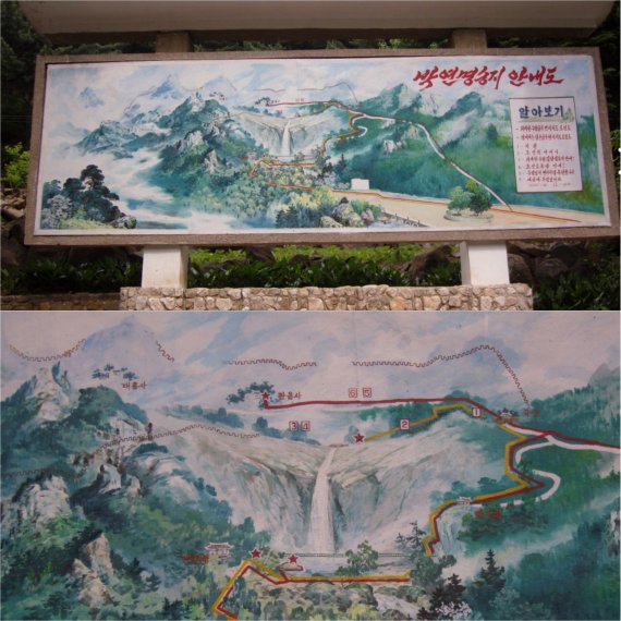 개성 박연폭포와 관음사·대흥사 안내도. (미디어한국학 제공) 2021.02.20.© 뉴스1