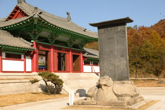 개성 영통사 입구에 서 있는 대국국사비. 천태종을 개창하기까지 대각국사 의천(義天)의 행적이 기록돼 있다. (미디어한국학 제공) 2021.02.20.© 뉴스1