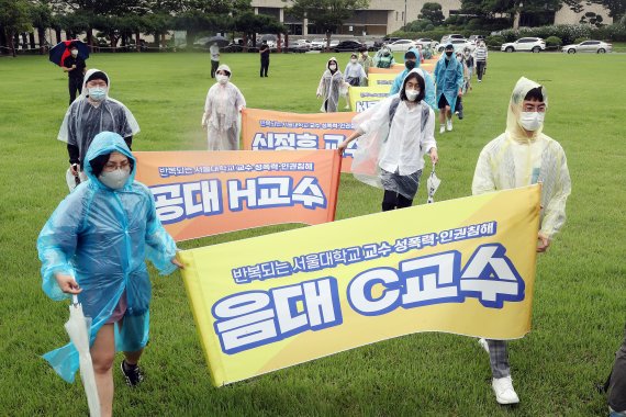 국내 최고 대학에서 잇딴 성추행..도대체 무슨 일이