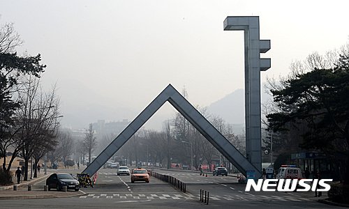 국내 최고 대학에서 잇딴 성추행..도대체 무슨 일이