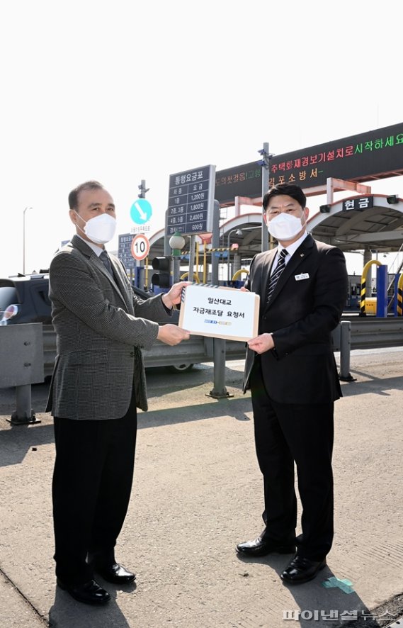 일산대교 통행료 인하압박…경기도-도의회 공조