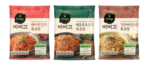 CJ제일제당 비비고 냉동밥 신제품 3종