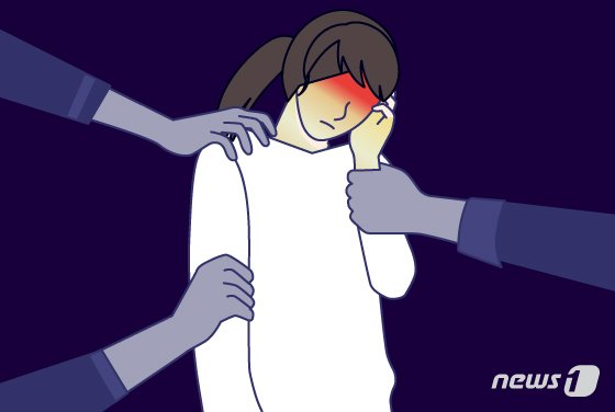 전자발찌 차고 어린이 성추행한 40대, 11년 전에는.. 끔찍