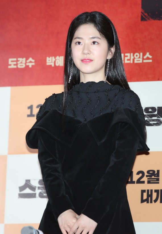 배우 박혜수/뉴스1 © News1 권현진 기자