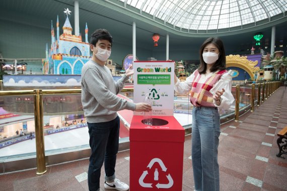 폐PET 수거 업사이클링 캠페인