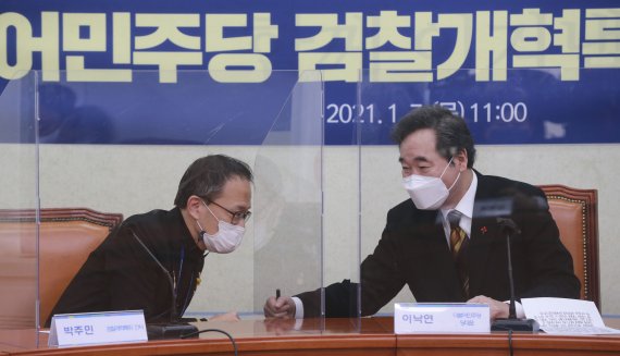 지난 1월 7일 검찰개혁특위 3차 회의 때 이낙연 더불어민주당 대표(오른쪽)와 이야기를 나누고 있는 박주민 의원. © News1