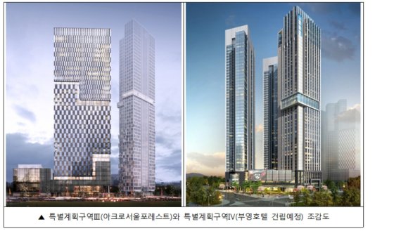 (성동구제공)© 뉴스1