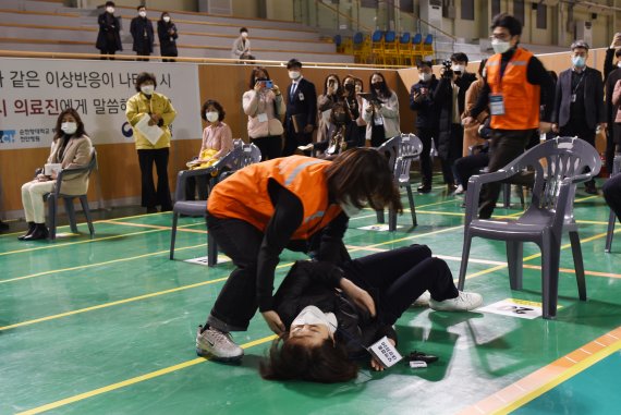 중부권역예방접종센터에서 화이자 백신 접종에 대비해 모의훈련을 하고 있다.© 뉴스1