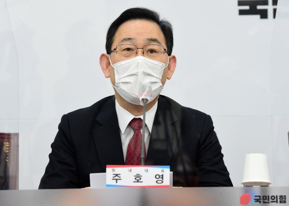[서울=뉴시스]김진아 기자 = 주호영 국민의힘 원내대표가 25일 서울 여의도 국회에서 열린 비상대책위원회의에서 발언을 하고 있다. (공동취재사진) 2021.02.25. photo@newsis.com <저작권자ⓒ 공감언론 뉴시스통신사. 무단전재-재배포 금지.> /사진=뉴시스화상