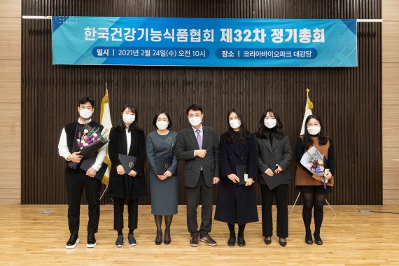 [서울=뉴시스]24일 한국건강기능식품협회가 개최한 '제32차 정기총회'에서 협회장상을 받은 영광의 얼굴들