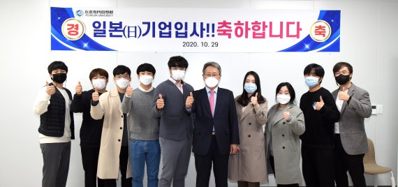 영진 일본 기업 출국자 총장과 최고. *재판매 및 DB 금지