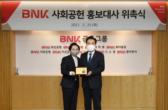 팝페라 테너 임형주, ‘BNK 사회공헌 홍보대사’로 위촉