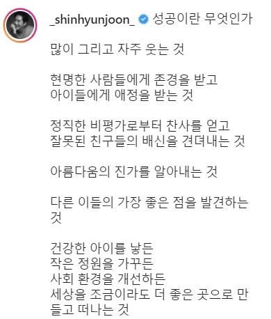 배우 신현준 인스타그램 갈무리 © 뉴스1