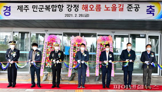 [fn포토] 제주 명품 바닷길 ‘강정 해오름 노을길’ 준공