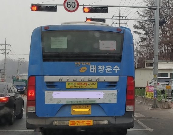 원주시는 학생들 신학기인 오는 3월 2일부터 시내버스를 증차 운행한다 고 밝혔다. 사진=서정욱 기자